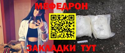 прущая мука Апшеронск