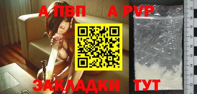 мескалин Аргун