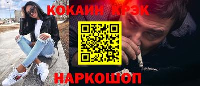 мескалин Аргун