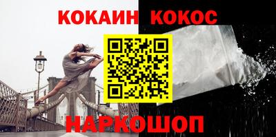 мескалин Аргун