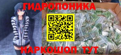 гашишное масло Апрелевка