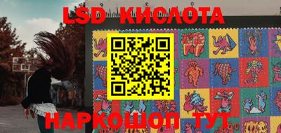 мескалин Аргун