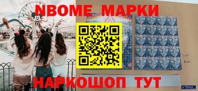 гашишное масло Апрелевка