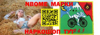 прущая мука Апшеронск