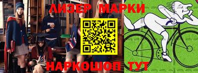 мескалин Аргун