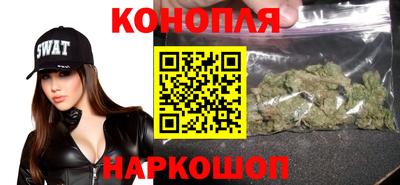 гашишное масло Апрелевка