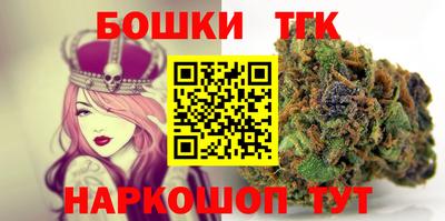 гашишное масло Апрелевка