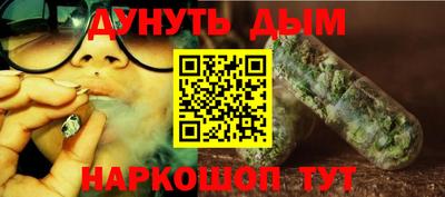 гашишное масло Апрелевка