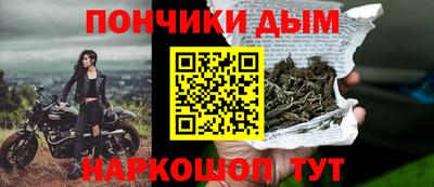 прущая мука Апшеронск