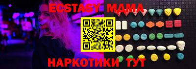 мескалин Аргун