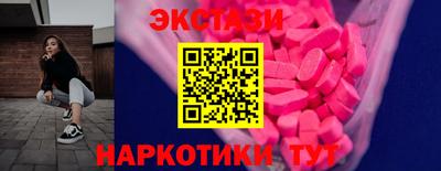 гашишное масло Апрелевка