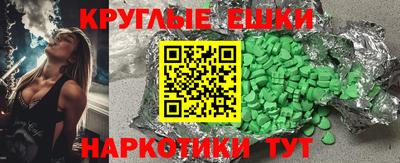 мескалин Аргун