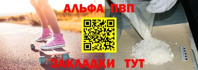 прущая мука Апшеронск