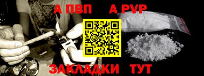гашишное масло Апрелевка