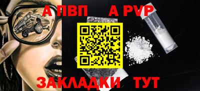мескалин Аргун