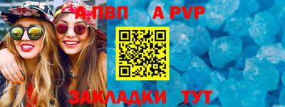 прущая мука Апшеронск