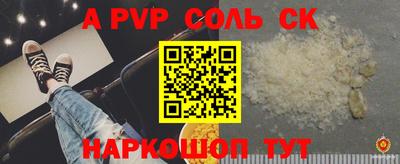 мескалин Аргун