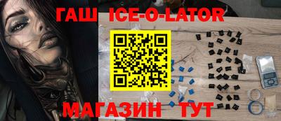 мескалин Аргун