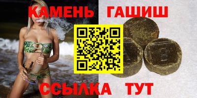 мескалин Аргун