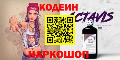мескалин Аргун