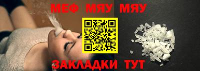 прущая мука Апшеронск