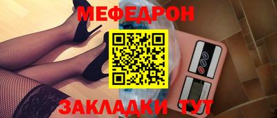 мескалин Аргун