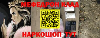 мескалин Аргун