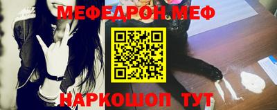 мескалин Аргун