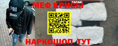 прущая мука Апшеронск