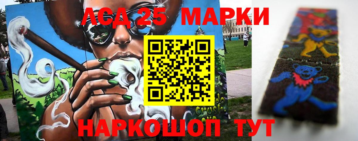 ЛСД экстази ecstasy  Вход с VPN  Брянск  Лсд 25 экстази кислота 