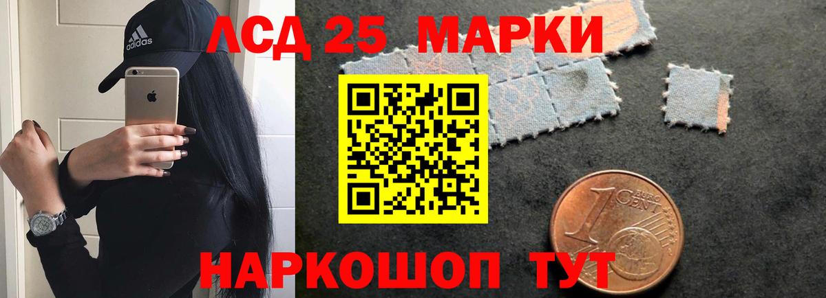 Лсд 25 экстази ecstasy Брянск
