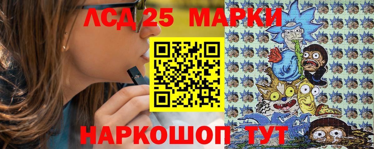 Наркотические марки 1500мкг  Вход с VPN  Марки NBOMe  Брянск  сколько стоит  Наркотические марки 1500мкг 