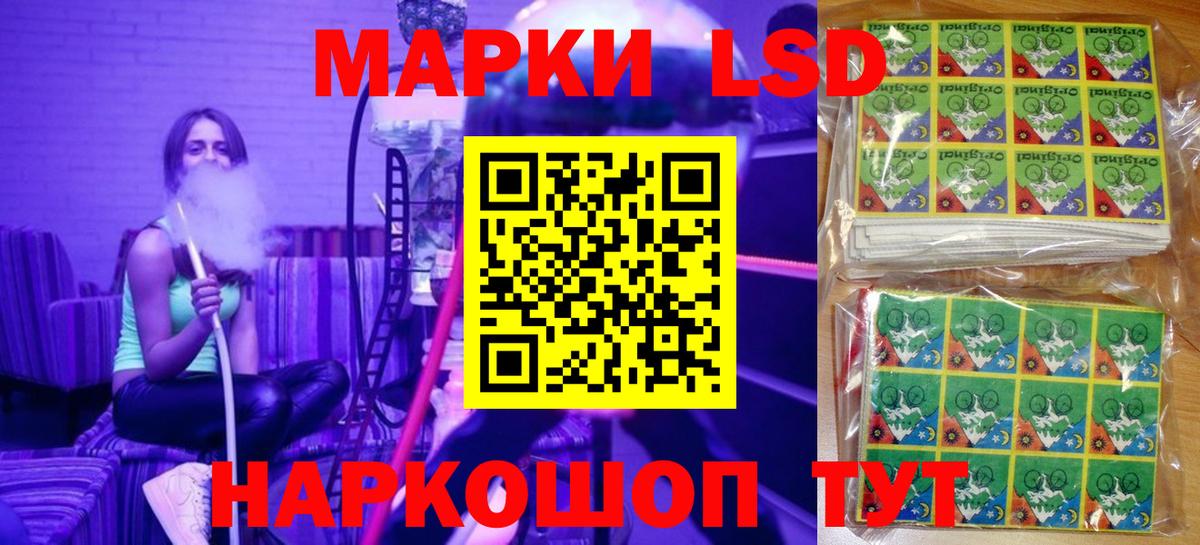 Марки 25I-NBOMe 1500мкг Брянск