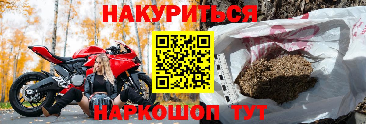 Бошки марихуана MAZAR  Вход с VPN  Каннабис OG Kush  Брянск 